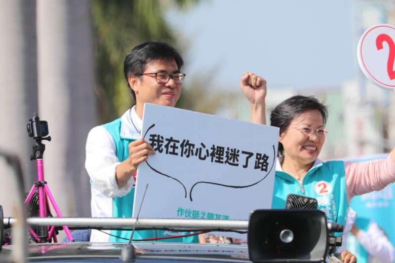 20181122_民進黨高雄市長候選人陳其邁(左)今掃街,舉出心中迷路牌子。(陳其邁辦公室提供) 20181122_民進黨高雄市長候選人陳其邁(左)今掃街,舉出心中迷路牌子。(陳其邁辦公室提供)