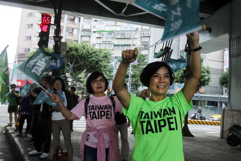 2018，東奧正名公投（AP）