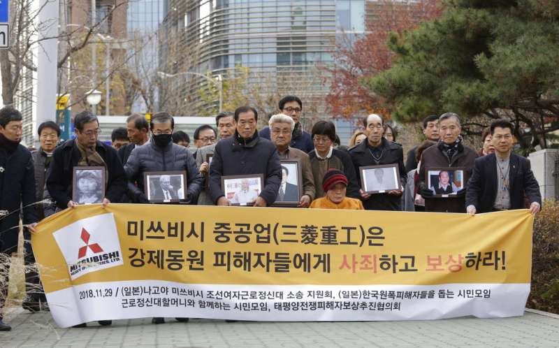 南韓最高法院29日判決,對二戰期間被強徵的韓國勞工向日本三菱重工業公司提出的兩起索賠案,三菱重工承擔賠償責任。(美聯社) 南韓最高法院29日判決,對二戰期間被強徵的韓國勞工向日本三菱重工業公司提出的兩起索賠案,三菱重工承擔賠償責任。(美聯社)