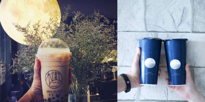 (圖/木衛二香港鑄茶所提供) (圖/木衛二香港鑄茶所提供)