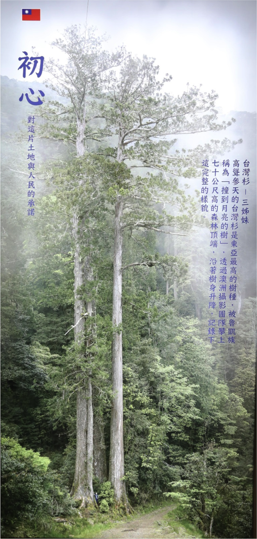 另一個創新的改變則是在辦公室的入口設置打卡牆,每季都會更換主題與風格,讓員工每次回到公司都有新鮮感與趣味性,讓員工有期待上班的感覺。(風傳媒攝) 另一個創新的改變則是在辦公室的入口設置打卡牆,每季都會更換主題與風格,讓員工每次回到公司都有新鮮感與趣味性,讓員工有期待上班的感覺。(風傳媒攝)
