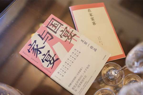 落葉歸根的宣一宴(圖/澎湃新聞) 落葉歸根的宣一宴(圖/澎湃新聞)