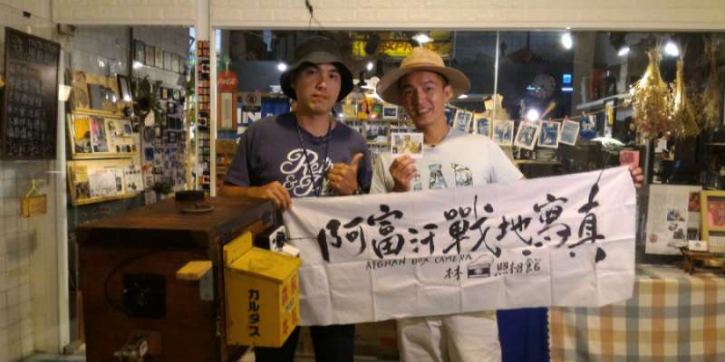 因為投資有成,讓林英權可以辭去工作,現在身為旅遊節目主持人,四處遊歷,做自己想做的事。(圖/林英權提供) 因為投資有成,讓林英權可以辭去工作,現在身為旅遊節目主持人,四處遊歷,做自己想做的事。(圖/林英權提供)