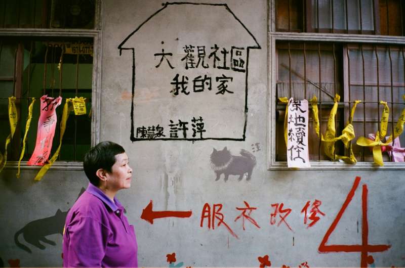 板橋浮州大觀社區住戶許萍(大觀自救會提供) 板橋浮州大觀社區住戶許萍(大觀自救會提供)