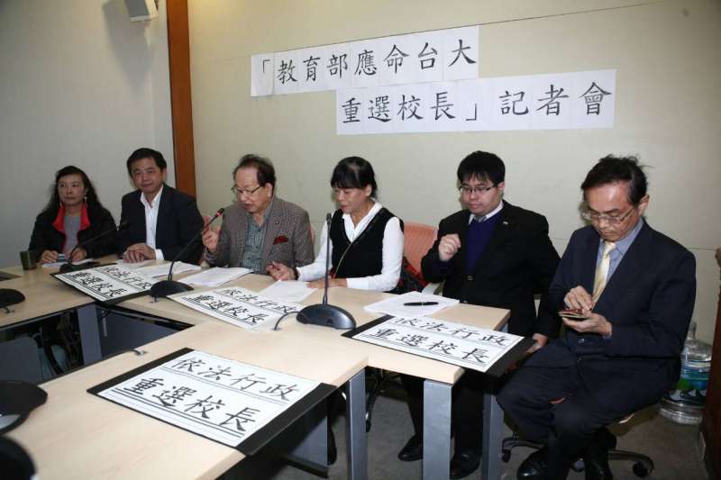 20181218-台灣教師聯盟、台灣教授協會及法律界多個公民團體18日針對「台大校長遴選案」召開記者會。左起台灣教師聯盟理事長蕭曉玲、永社理事長鄭文龍律師、遠東聯合法律事務所主持律師邱雅文、台大法律系名譽教授賀德芬、律師黃帝穎、律師邱一峰。(蔡親傑攝) 20181218-台灣教師聯盟、台灣教授協會及法律界多個公民團體18日針對「台大校長遴選案」召開記者會。左起台灣教師聯盟理事長蕭曉玲、永社理事長鄭文龍律師、遠東聯合法律事務所主持律師邱雅文、台大法律系名譽教授賀德芬、律師黃帝穎、律師邱一峰。(蔡親傑攝)