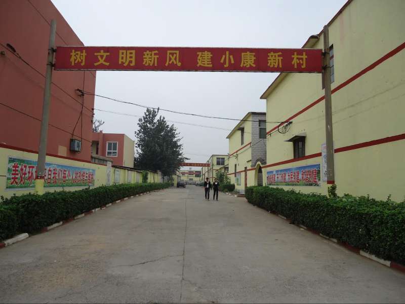 建設文明小村的標語。(圖/研之有物) 建設文明小村的標語。(圖/研之有物)