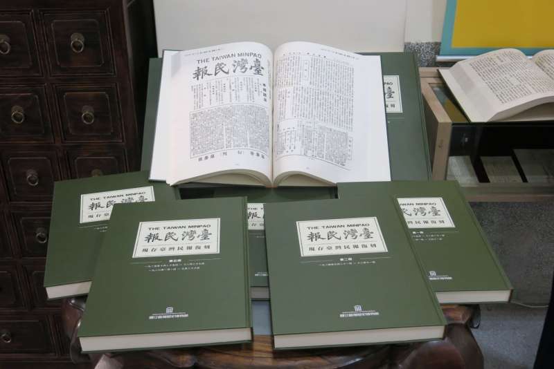 國立臺灣歷史博物館首先推出1923至1927年《臺灣民報》移臺前的報刊資料,重新整理復刻與設計較為疏朗易讀的版面,重新整理復刻與設計較為疏朗易讀的版面。(圖/文化+) 國立臺灣歷史博物館首先推出1923至1927年《臺灣民報》移臺前的報刊資料,重新整理復刻與設計較為疏朗易讀的版面,重新整理復刻與設計較為疏朗易讀的版面。(圖/文化+)