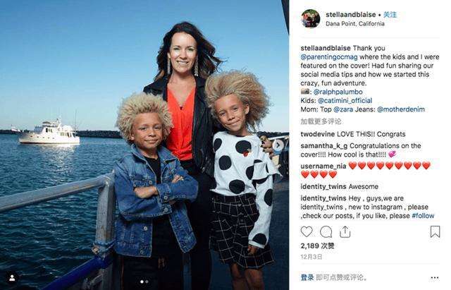以時尚為主題的網紅,Stella(9 歲)和 Blaise(7 歲)(圖/愛范兒ifanr) 以時尚為主題的網紅,Stella(9 歲)和 Blaise(7 歲)(圖/愛范兒ifanr)