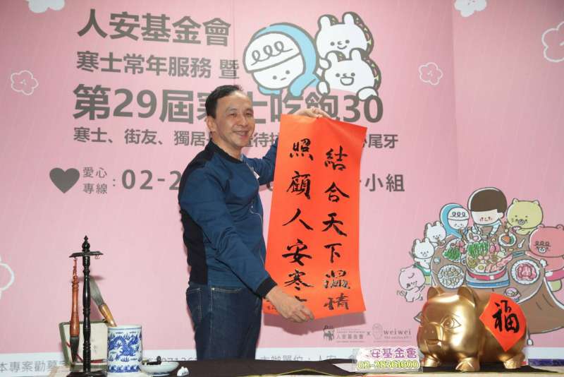 20190104-針對中國國家主席習近平日前發表對台談話,前新北市長朱立倫4日表示,「九二共識」與「一國兩制」完全是兩回事。(顏麟宇攝) 20190104-針對中國國家主席習近平日前發表對台談話,前新北市長朱立倫4日表示,「九二共識」與「一國兩制」完全是兩回事。(顏麟宇攝)