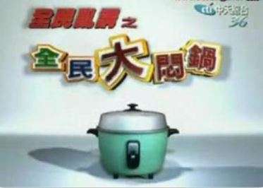 (圖/維基百科) (圖/維基百科)