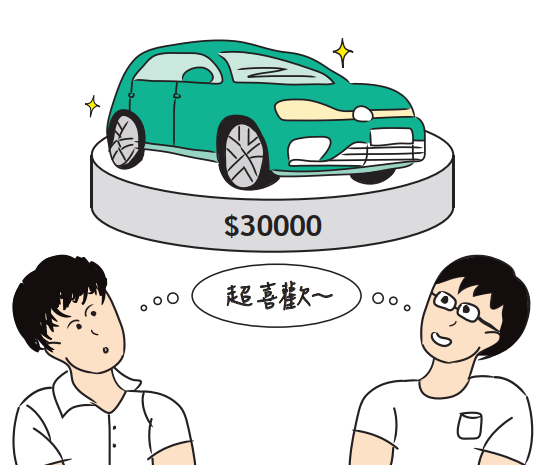 (圖/經理人月刊第169期) (圖/經理人月刊第169期)