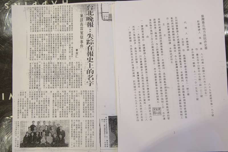 20190109-白色恐怖受害人家屬高華生專訪。(顏麟宇攝) 20190109-白色恐怖受害人家屬高華生專訪。(顏麟宇攝)