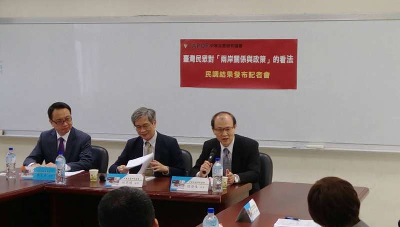 中華民意研究協會今(10)日舉行台灣民眾對「兩岸關係與政策」看法的民調結果記者會。(中華民意研究協會提供) 中華民意研究協會今(10)日舉行台灣民眾對「兩岸關係與政策」看法的民調結果記者會。(中華民意研究協會提供)