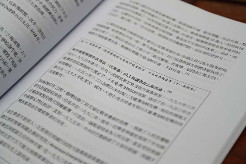 (圖/文化+) (圖/文化+)