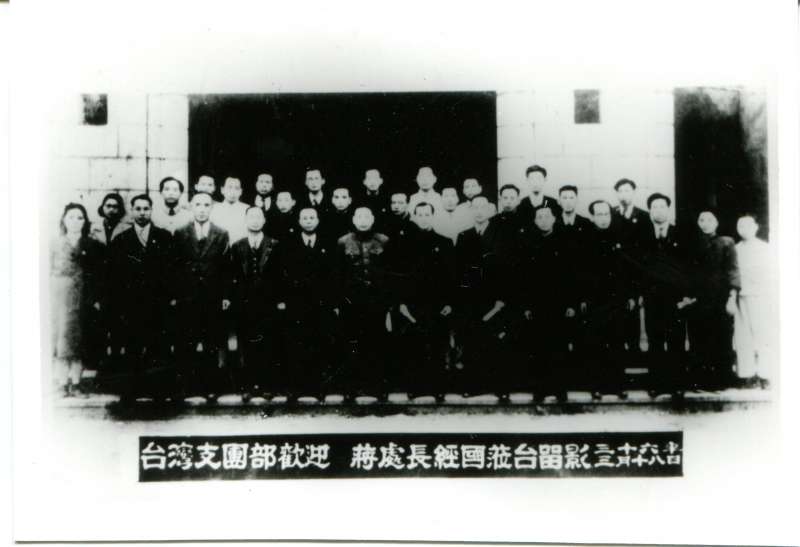 蔣經國曾經有意保護並重用李友邦,但是在蔣中正的親自介入之下,這位左派台籍抗日志士還是難逃一死。(許劍虹提供) 蔣經國曾經有意保護並重用李友邦,但是在蔣中正的親自介入之下,這位左派台籍抗日志士還是難逃一死。(許劍虹提供)
