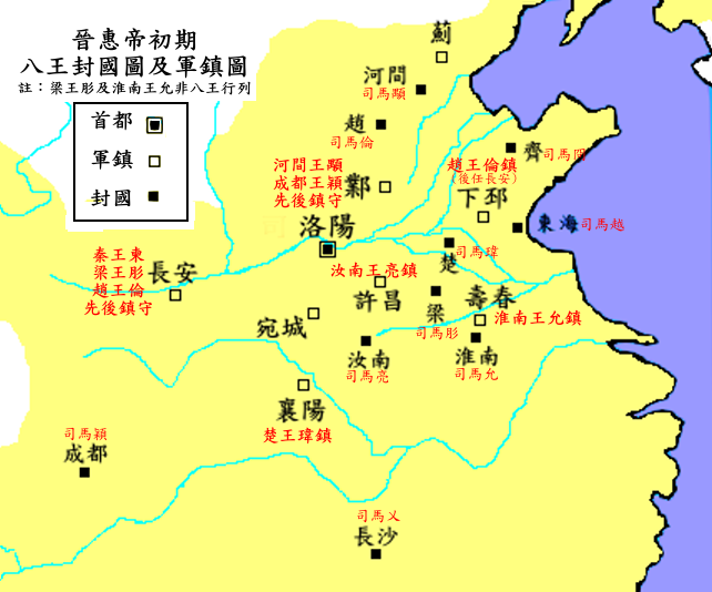 西晉軍鎮及八王封國分布圖(圖/維基百科) 西晉軍鎮及八王封國分布圖(圖/維基百科)