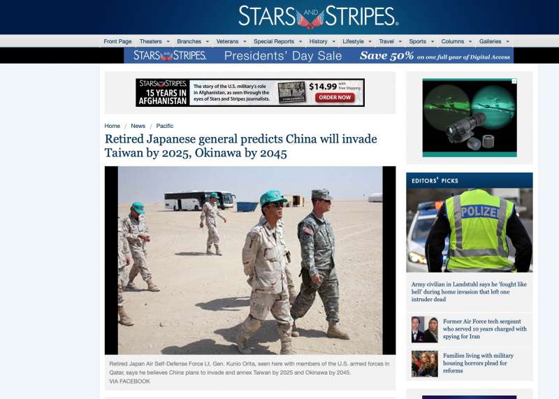 自衛隊前空將織田邦男對《星條旗報》表示,中國可能在2025年之前就會拿下台灣。(翻攝網路) 自衛隊前空將織田邦男對《星條旗報》表示,中國可能在2025年之前就會拿下台灣。(翻攝網路)