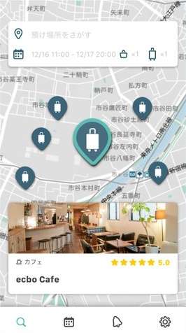 搜尋想要寄放領李的地點後,地圖上便會顯示候選位置。(圖/潮日本提供) 搜尋想要寄放領李的地點後,地圖上便會顯示候選位置。(圖/潮日本提供)
