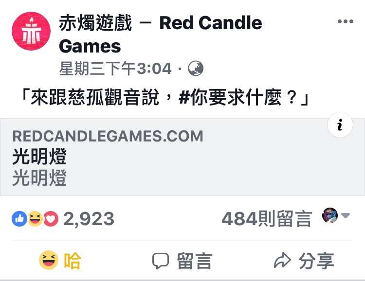 (圖/月黑玄鳥提供) (圖/月黑玄鳥提供)