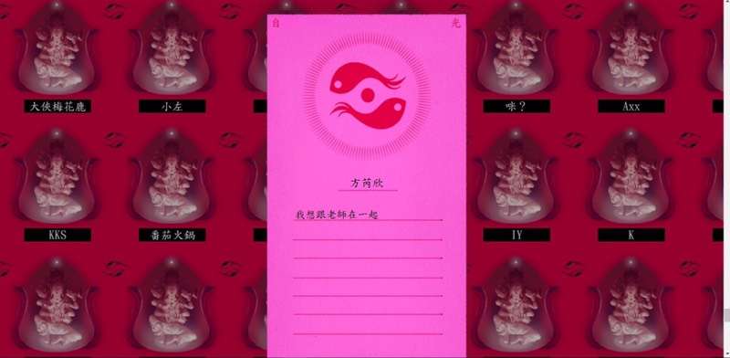 (圖/月黑玄鳥提供) (圖/月黑玄鳥提供)