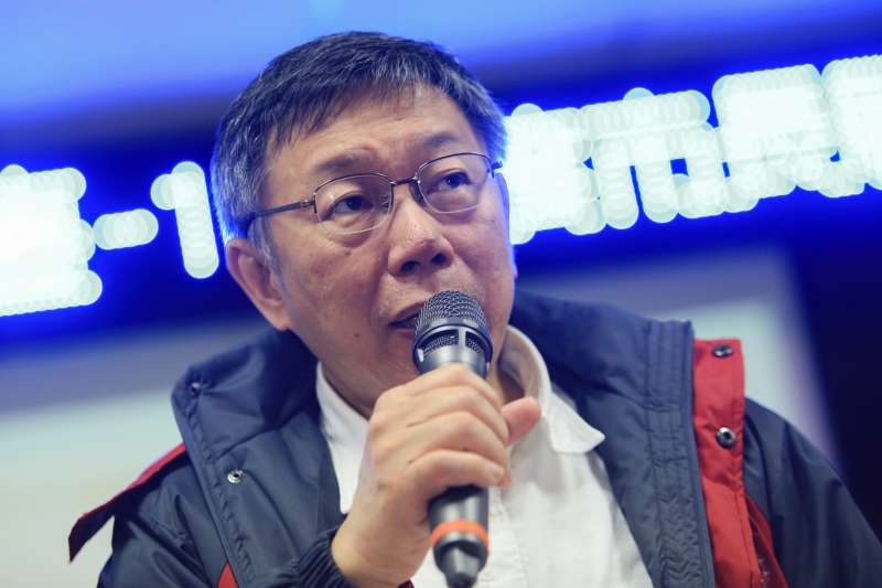 20190223-台北市長柯文哲23日與新北市府做雙北交流。(簡必丞攝) 20190223-台北市長柯文哲23日與新北市府做雙北交流。(簡必丞攝)