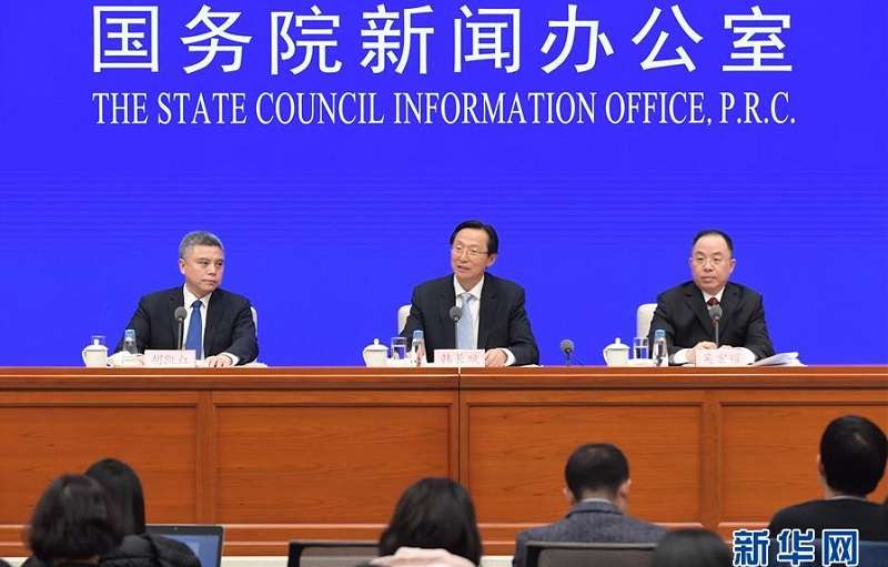 中國國務院新聞辦公室新聞發佈會,解讀《中共中央 國務院關於堅持農業農村優先發展做好「三農」工作的若干意見》(新華社) 中國國務院新聞辦公室新聞發佈會,解讀《中共中央 國務院關於堅持農業農村優先發展做好「三農」工作的若干意見》(新華社)