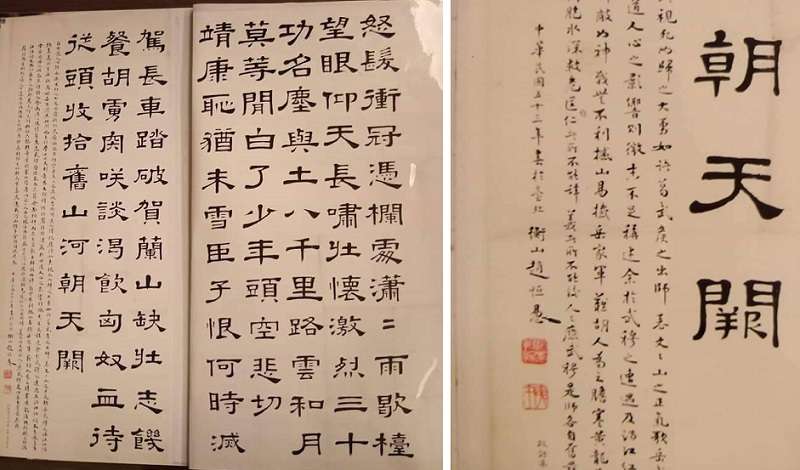 前湖南省主席趙恆惕墨寶。(作者提供) 前湖南省主席趙恆惕墨寶。(作者提供)