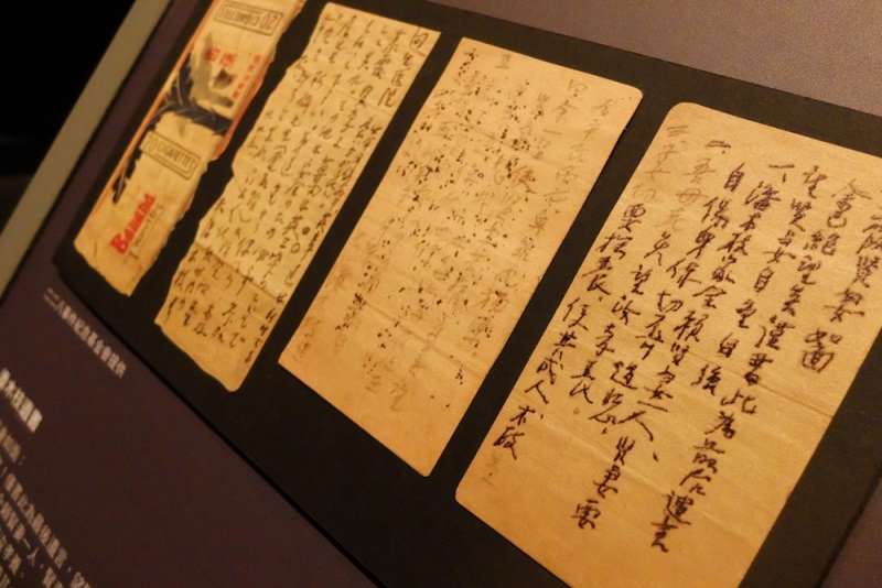 (翻攝自二二八國家紀念館「悲情車站」特展) (翻攝自二二八國家紀念館「悲情車站」特展)