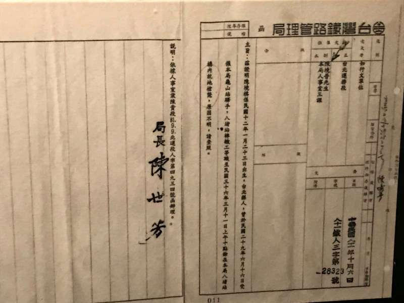 (翻攝自二二八國家紀念館「悲情車站」特展) (翻攝自二二八國家紀念館「悲情車站」特展)
