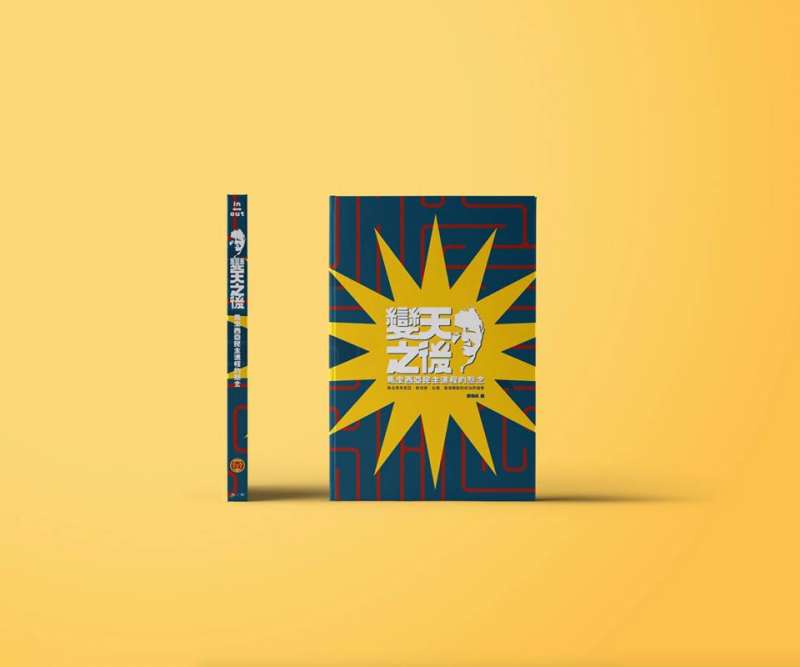 (圖/季風帶提供) (圖/季風帶提供)