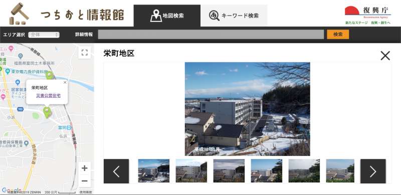 福島縣其中一處災害公營住宅。（復興廳官網）