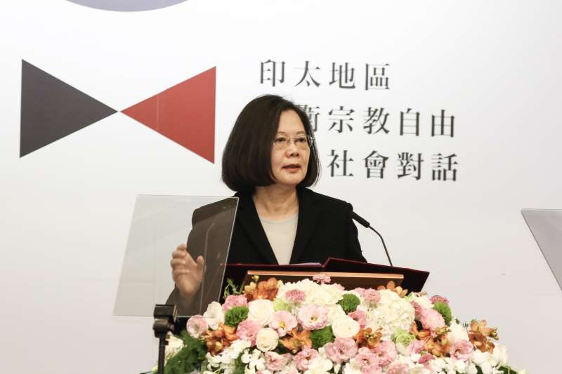 20190311-「印太地區保衛宗教自由公民社會對話」開幕典禮,總統蔡英文上台致詞。(陳品佑攝) 20190311-「印太地區保衛宗教自由公民社會對話」開幕典禮,總統蔡英文上台致詞。(陳品佑攝)