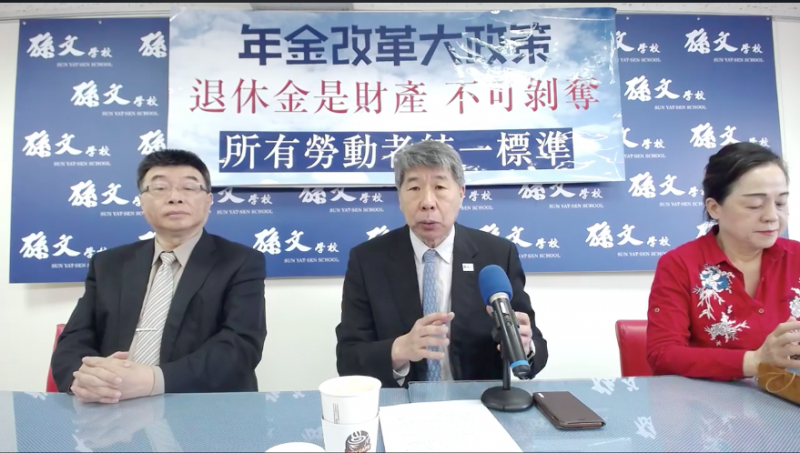 20190312-2020總統大選的國民黨參選人、台大教授張亞中(圖中),今(12)日召開記者會,批評國民黨其他參選人過去對年金改革的態度都是「不積極、不主動、沒主張」,參選後才又提出「二次年金改革」,但卻都「內容不明」。(擷取自孫文學校臉書) 20190312-2020總統大選的國民黨參選人、台大教授張亞中(圖中),今(12)日召開記者會,批評國民黨其他參選人過去對年金改革的態度都是「不積極、不主動、沒主張」,參選後才又提出「二次年金改革」,但卻都「內容不明」。(擷取自孫文學校臉書)