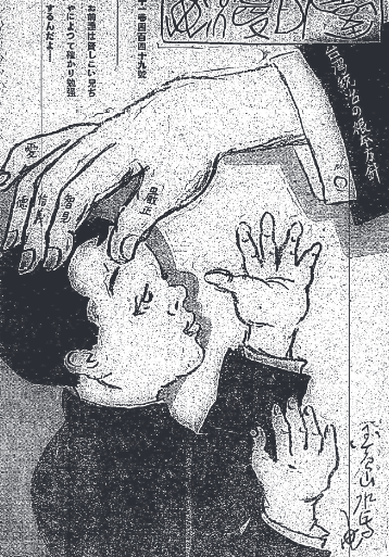 jpsd111jjkkm:一面說著:「你們是聰明的孩子,要好好學習啊!」一面撫摸著孩童的「臺灣統治根本方針」之手,其指尖上,寫著「嚴正、見識、信義、德性、愛」。(遠足提供) jpsd111jjkkm:一面說著:「你們是聰明的孩子,要好好學習啊!」一面撫摸著孩童的「臺灣統治根本方針」之手,其指尖上,寫著「嚴正、見識、信義、德性、愛」。(遠足提供)