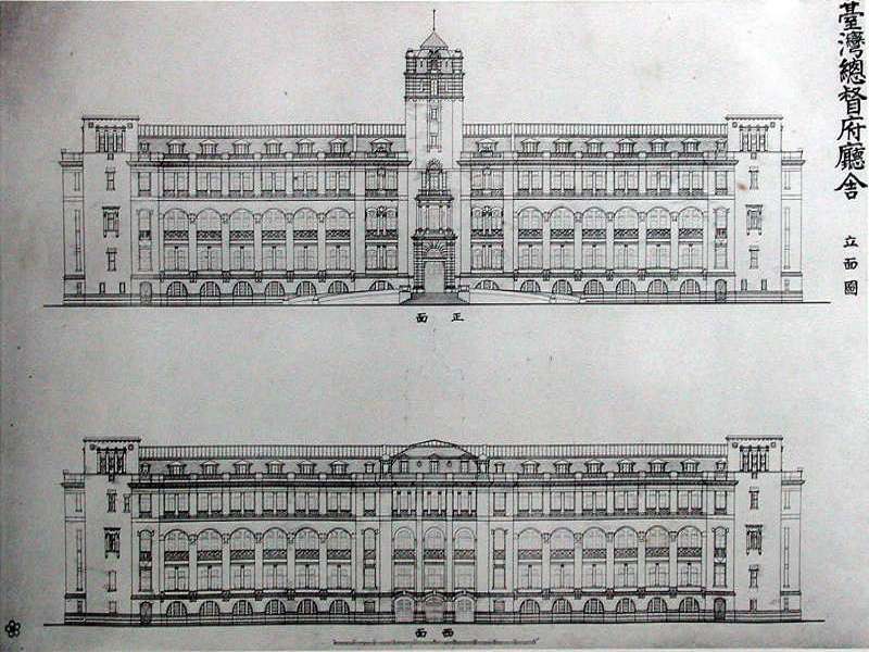 森山松之助設計的立面圖和平面圖。（翻攝自總統府網站／黃俊銘研究室提供）