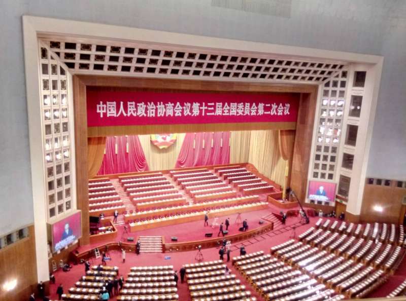 中國全國政協全體會在人民大會堂召開。(張家豪) 中國全國政協全體會在人民大會堂召開。(張家豪)