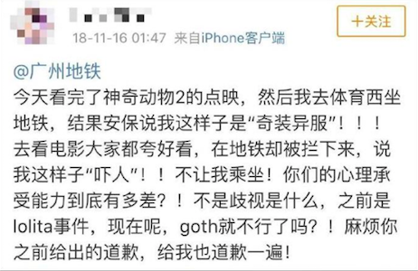 網友發現類似事件層出不窮。 (截自新浪微博) 網友發現類似事件層出不窮。 (截自新浪微博)