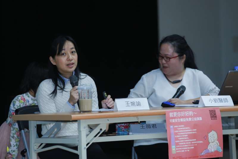 20190324-小燈泡媽媽王婉諭(左)以及小劉醫師(右)24日出席兒虐講座「從家庭與性別教育談社會安全」。(簡必丞攝) 20190324-小燈泡媽媽王婉諭(左)以及小劉醫師(右)24日出席兒虐講座「從家庭與性別教育談社會安全」。(簡必丞攝)