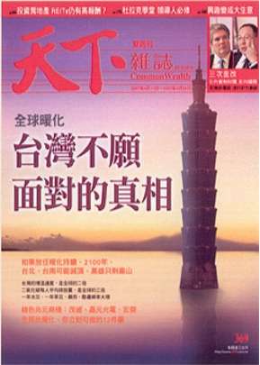 圖三。(圖/作者提供) 圖三。(圖/作者提供)