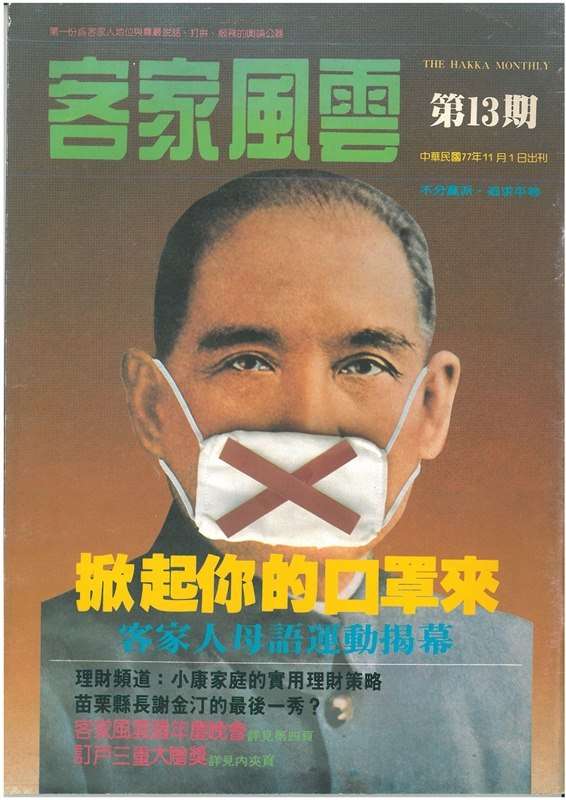(圖/想想論壇) (圖/想想論壇)