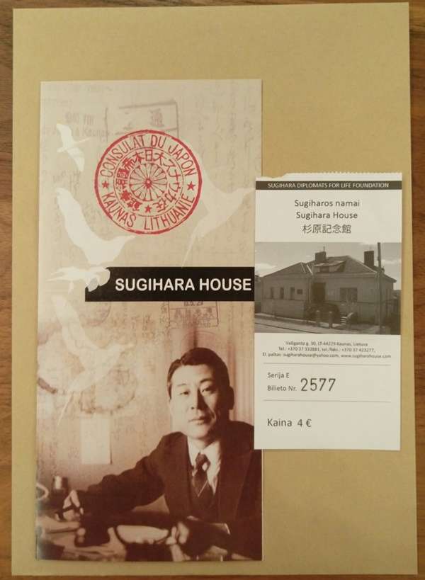 4杉原千畝紀念館門票和DM(圖/作者提供) 4杉原千畝紀念館門票和DM(圖/作者提供)