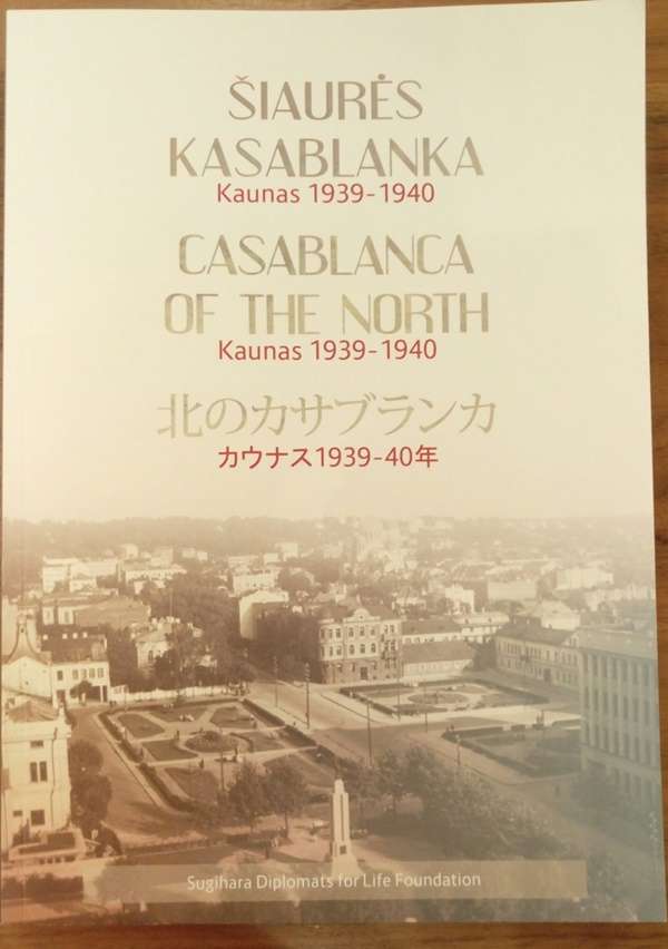 4獲贈《北方的卡薩布蘭加:1939-1940考那斯》一書(圖/作者提供) 4獲贈《北方的卡薩布蘭加:1939-1940考那斯》一書(圖/作者提供)