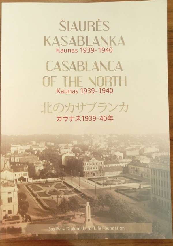 4獲贈《北方的卡薩布蘭加：1939-1940考那斯》一書（圖/作者提供）