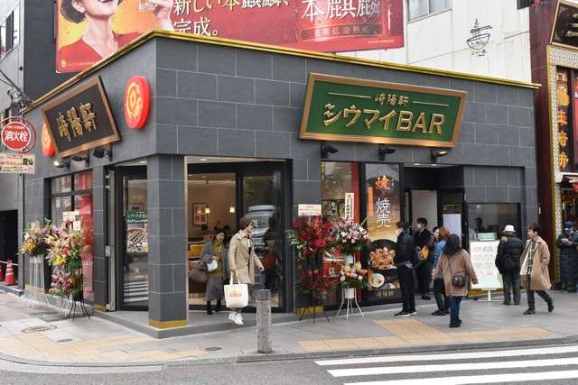 崎陽軒在橫濱中華街開設的「燒賣BAR」(圖/潮日本提供) 崎陽軒在橫濱中華街開設的「燒賣BAR」(圖/潮日本提供)