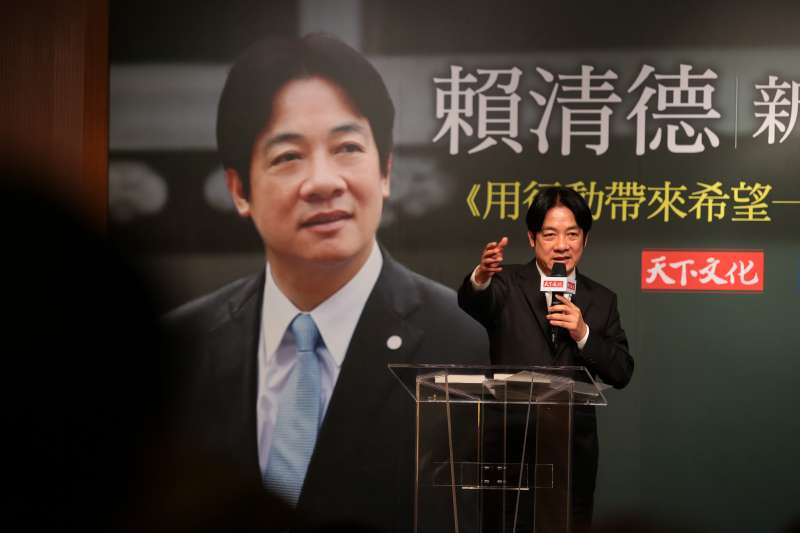 20190329-前行政院長賴清德29日出席「用行動帶來希望─賴清德的決策風格」新書發表會。(顏麟宇攝) 20190329-前行政院長賴清德29日出席「用行動帶來希望─賴清德的決策風格」新書發表會。(顏麟宇攝)