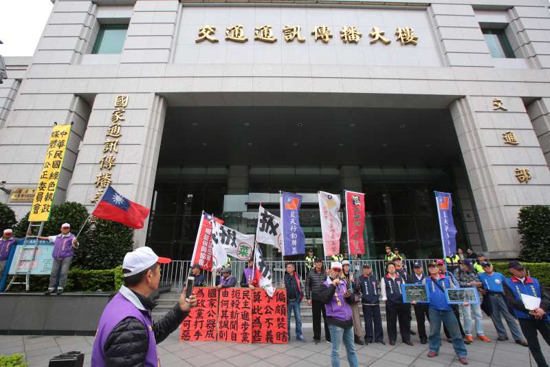 20190401-藍天行動聯盟、拔蔡總部1日於NCC門口召開【箝制新聞自由,挺中天,全民一起來】記者會。(顏麟宇攝) 20190401-藍天行動聯盟、拔蔡總部1日於NCC門口召開【箝制新聞自由,挺中天,全民一起來】記者會。(顏麟宇攝)