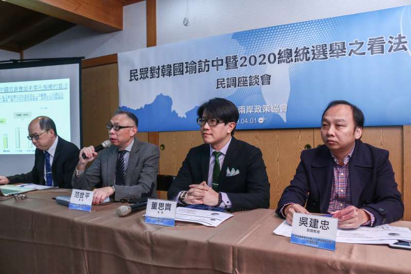 20190401-兩岸政策協會1日舉行「民眾對韓國瑜訪中暨2020總統大選之看法」民調座談會,右起吳建忠助理教授、台智庫國際事務部主任董思齊、范世平教授。(蔡親傑攝) 20190401-兩岸政策協會1日舉行「民眾對韓國瑜訪中暨2020總統大選之看法」民調座談會,右起吳建忠助理教授、台智庫國際事務部主任董思齊、范世平教授。(蔡親傑攝)