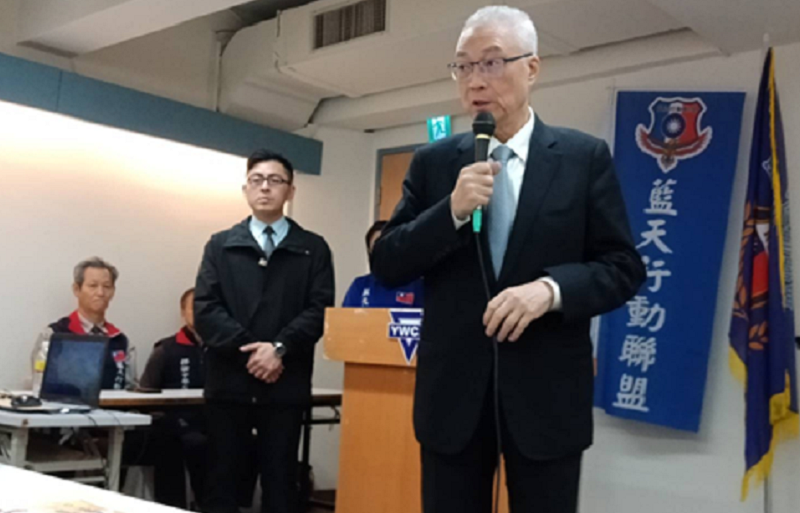 國民黨主席親自出席藍天行動舉辦的繆德生紀念會。(作者提供) 國民黨主席親自出席藍天行動舉辦的繆德生紀念會。(作者提供)
