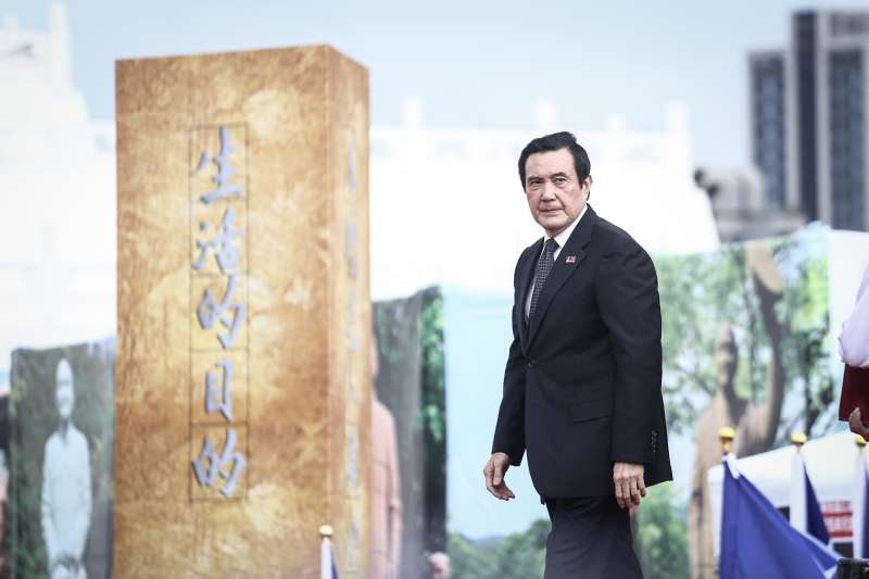 20190405-「蔣公,我們懷念您」活動,前總統馬英九出席上台致詞。(陳品佑攝) 20190405-「蔣公,我們懷念您」活動,前總統馬英九出席上台致詞。(陳品佑攝)