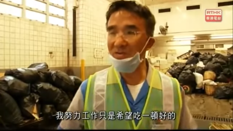 低工資和高物價對這些辛苦工作的人們,竟是如此殘酷。(圖片取自Youtube) 低工資和高物價對這些辛苦工作的人們,竟是如此殘酷。(圖片取自Youtube)
